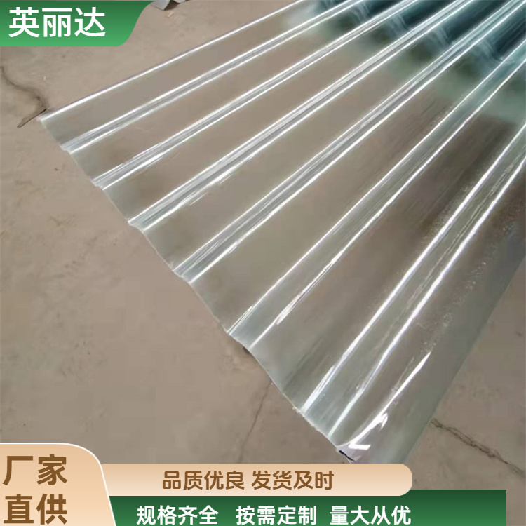 英丽达 厂家 屋面采光带 耐候性抗冲击性强 按需定制