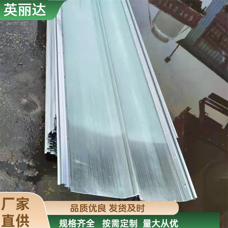 英丽达 厂家直供 屋顶防水阻燃FRP采光板 美观耐用寿命长 按需定制