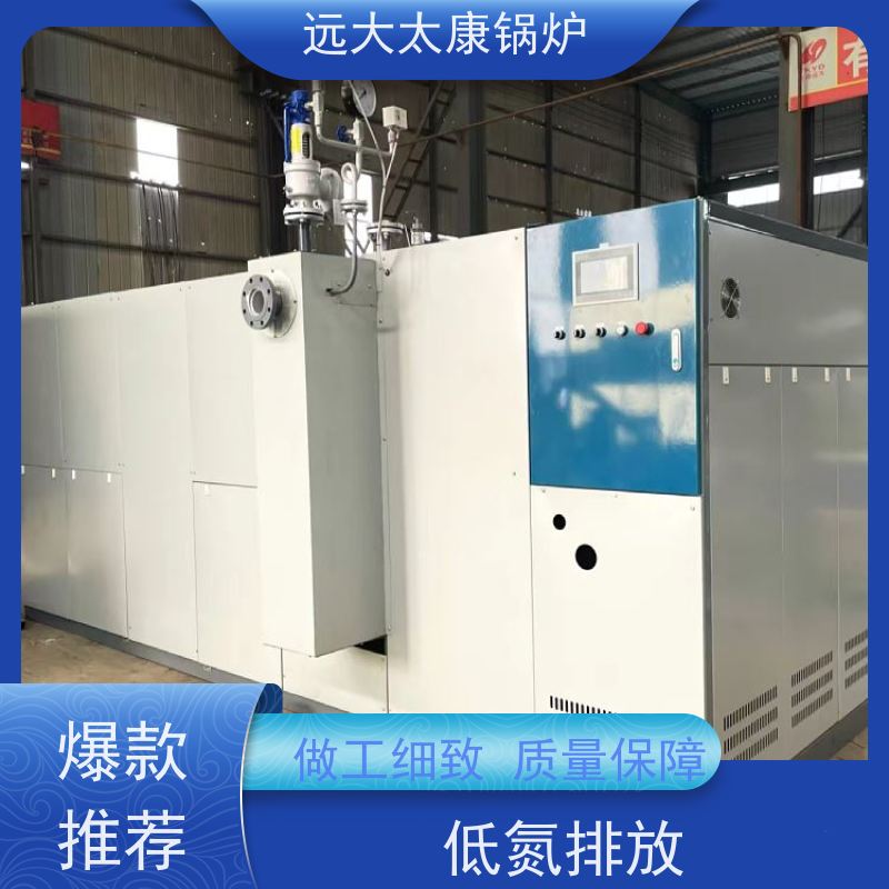 远大太康 服装厂用蒸汽 D级锅炉 5吨用户免报检