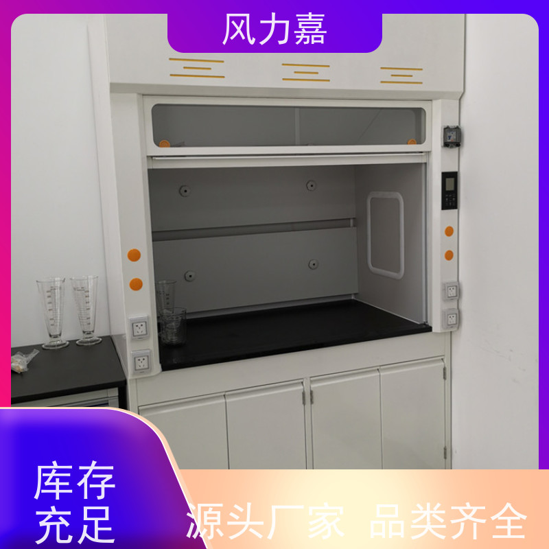 实验室全钢防腐通风橱工程安装及规划耐腐蚀不易生锈生产厂家