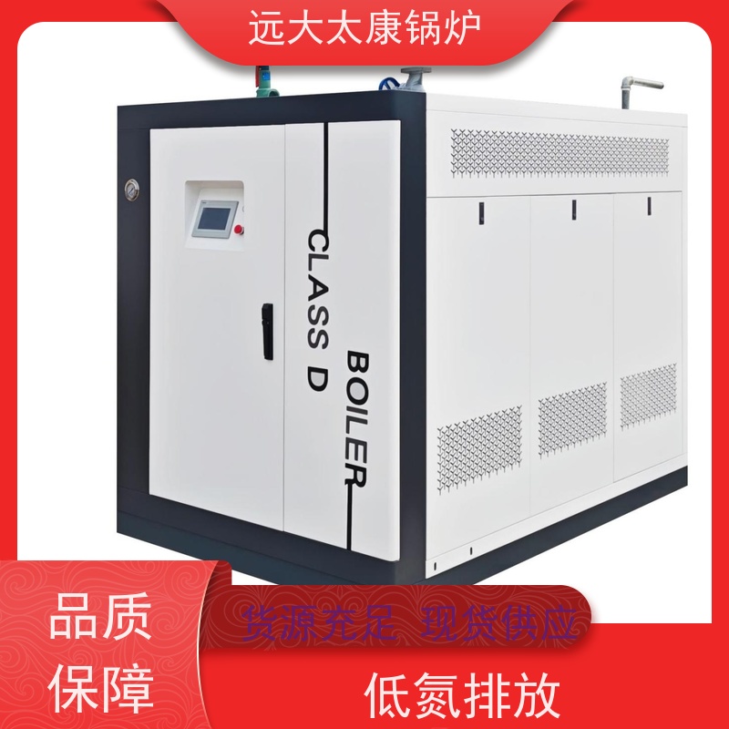 远大太康 1吨 用户免报检 豆制品加工 D级燃气蒸汽锅炉