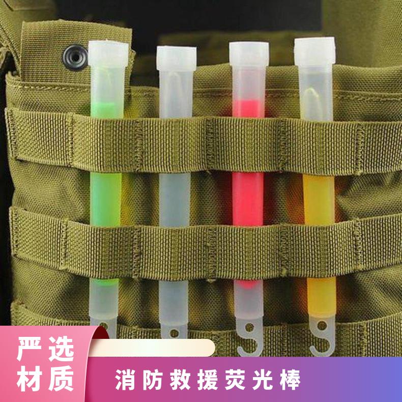 矿山灾区指路指示器 煤矿救护冷光管 红色黄色救援引路器