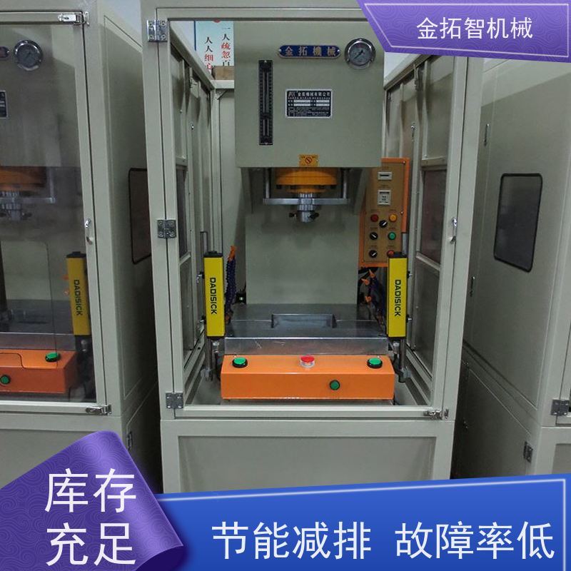 上 海弓形快速油压冲床 工作平稳 速度快 安全设计周全
