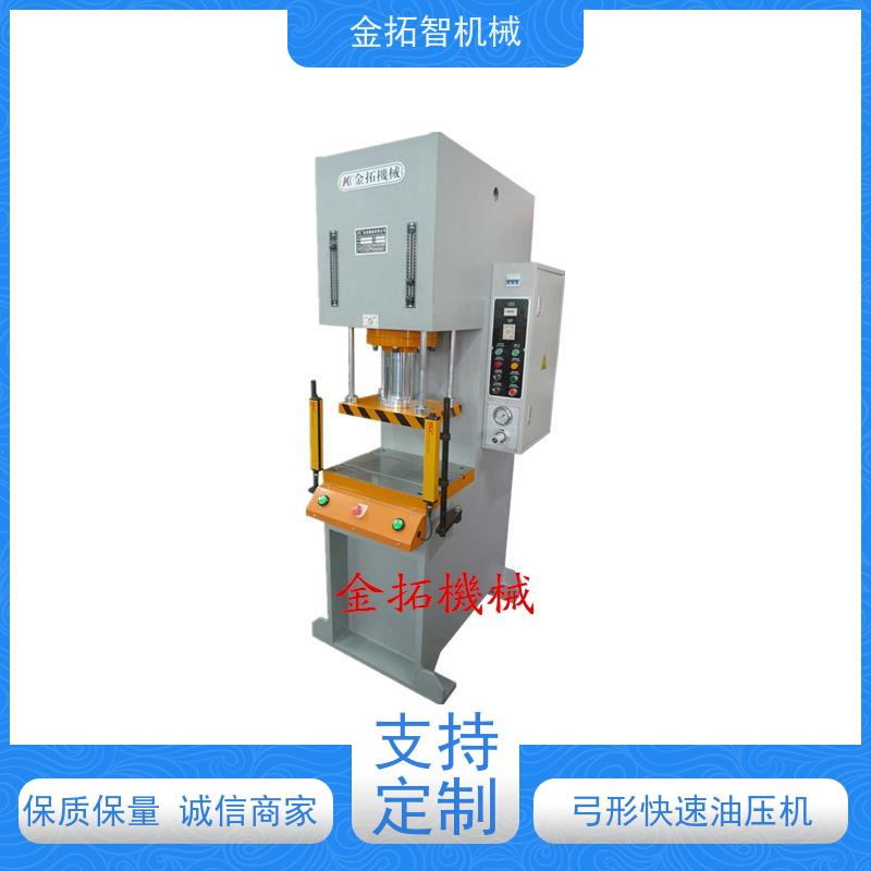 上 海弓形快速油压冲床 工作平稳 速度快 具有自动计数功能