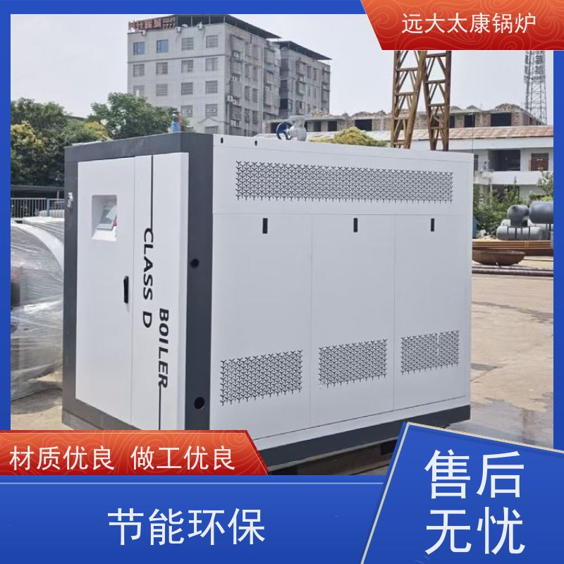 远大太康 1吨 用户免报检 食品加成 D级蒸汽锅炉