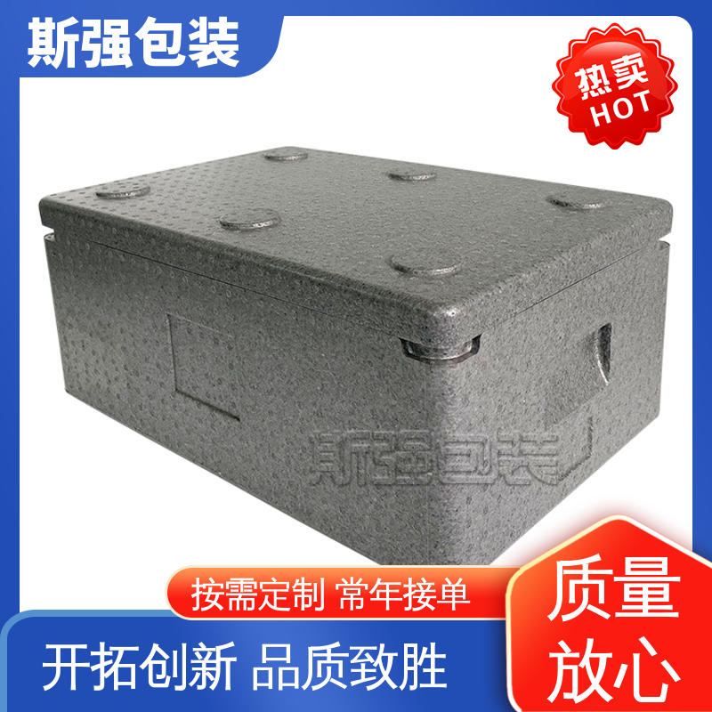 多年行业经验 加工 高密度发泡一体成型 EPP泡沫粒子 斯强包装
