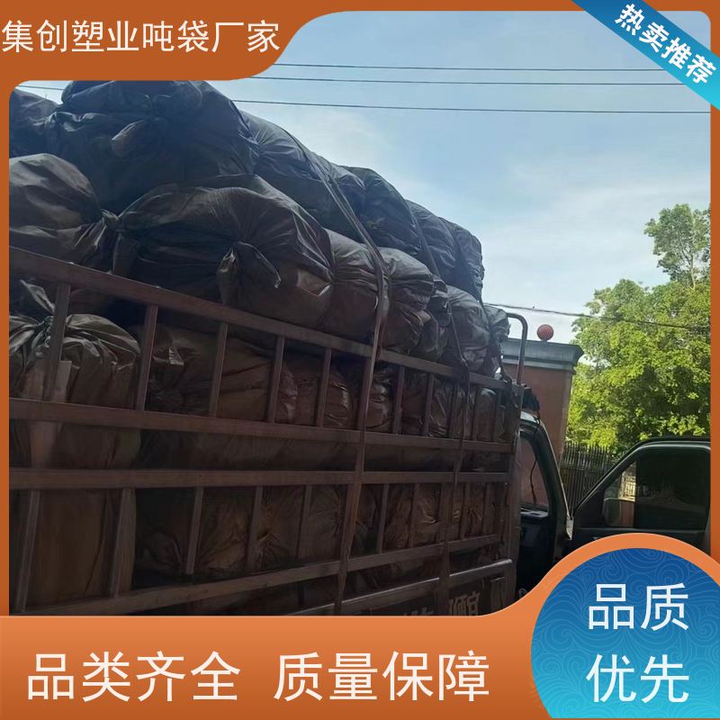 铝箔内袋集装袋 加厚太空袋污泥袋 防静电吨袋 使用寿命长