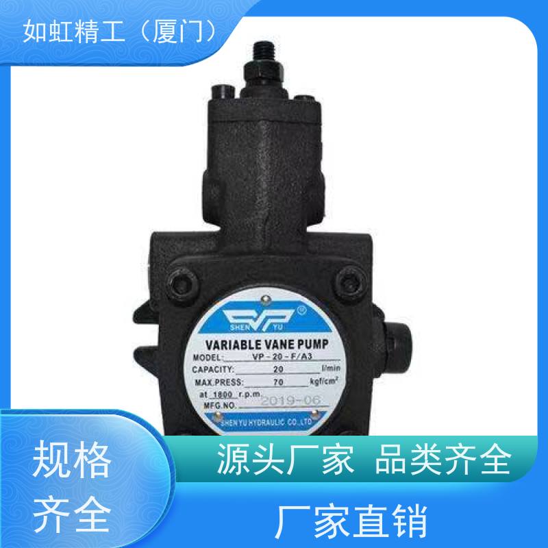 神煜SHENYU变量叶片泵VP-20-F/A3 VP-15/30/40-F/A2/A1液压油泵头