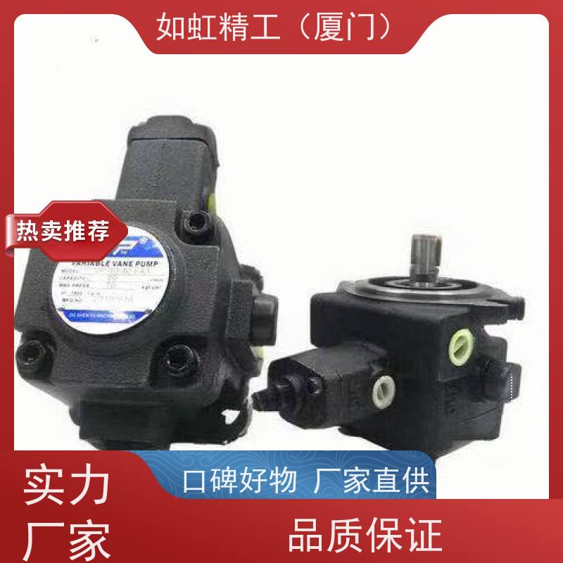 台湾神煜SHENYU油泵VUP-16 VUP-23变量叶片泵 液压油泵 机床油泵