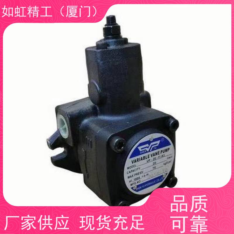 神煜SHENYU高压叶片泵HVP-30-F/A3 HVP-20FA油泵HVP-40-FA3液压泵