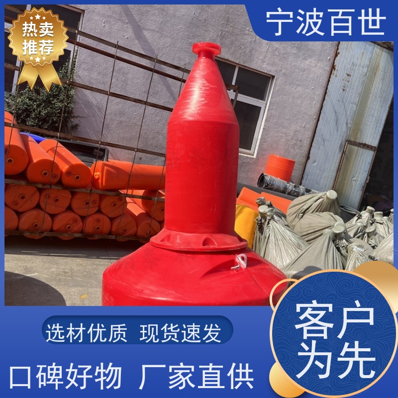 百世危险区域定位浮标防撞缓冲保护方案设计
