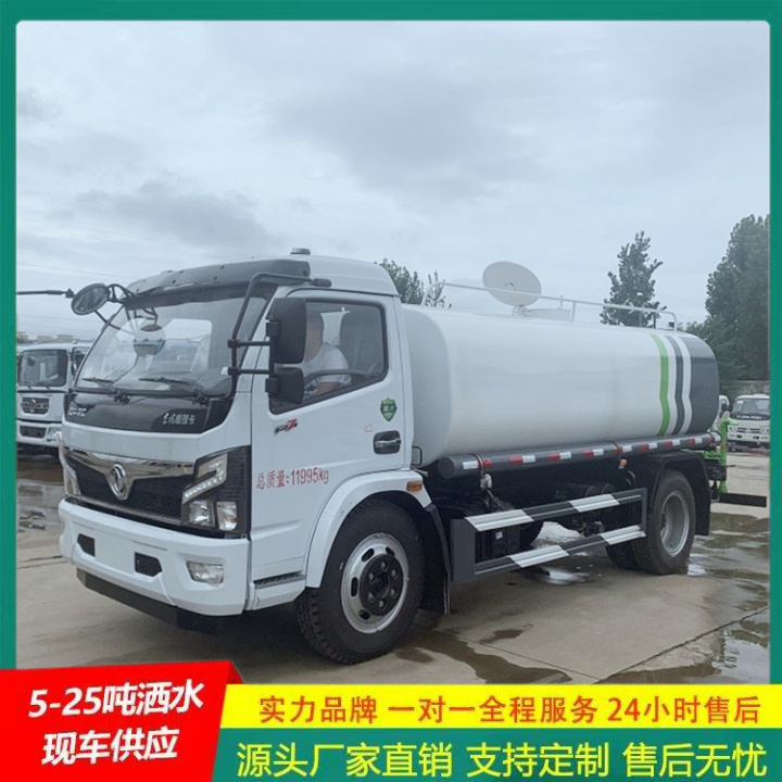江淮帅铃 应急喷洒灭火车 全方位冲洗 路面洒水车 国六排放标准