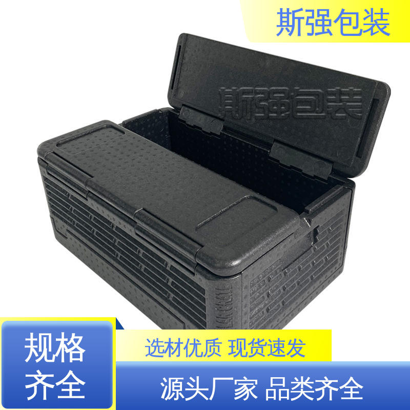 斯强包装 EPP发泡 成型定制开模 防震缓冲降低损伤
