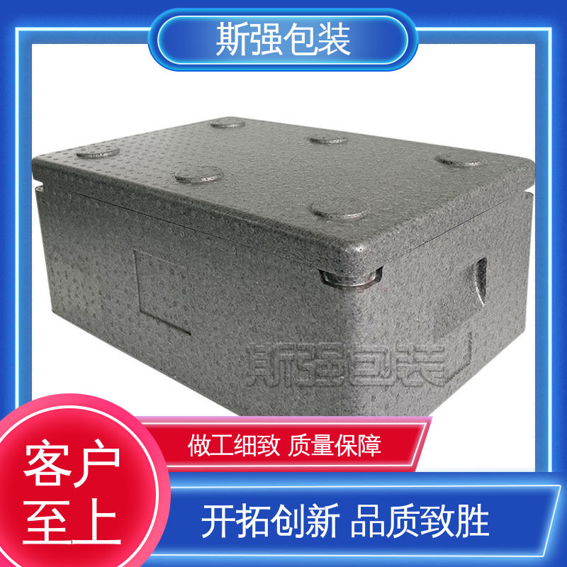 epp泡沫制品 EPP进口材料 加工 多年行业经验 斯强包装