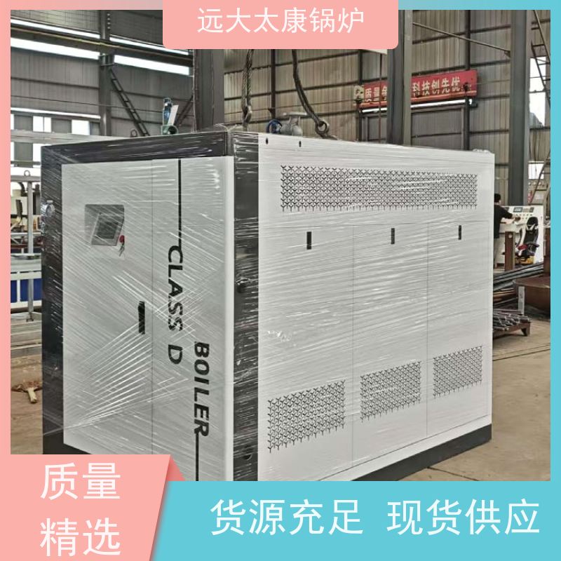 远大太康 3吨用户免报检 夹层锅 杀菌罐 d级蒸汽发生器
