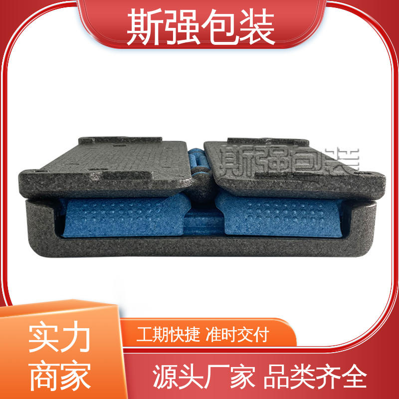 斯强包装 多年行业经验 定制epp制品 黑色EPP泡沫