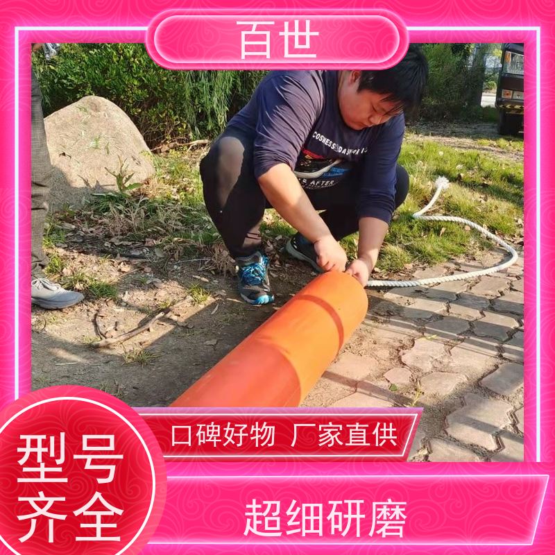 百世海上工程拦船浮体流动防线生态友好材质