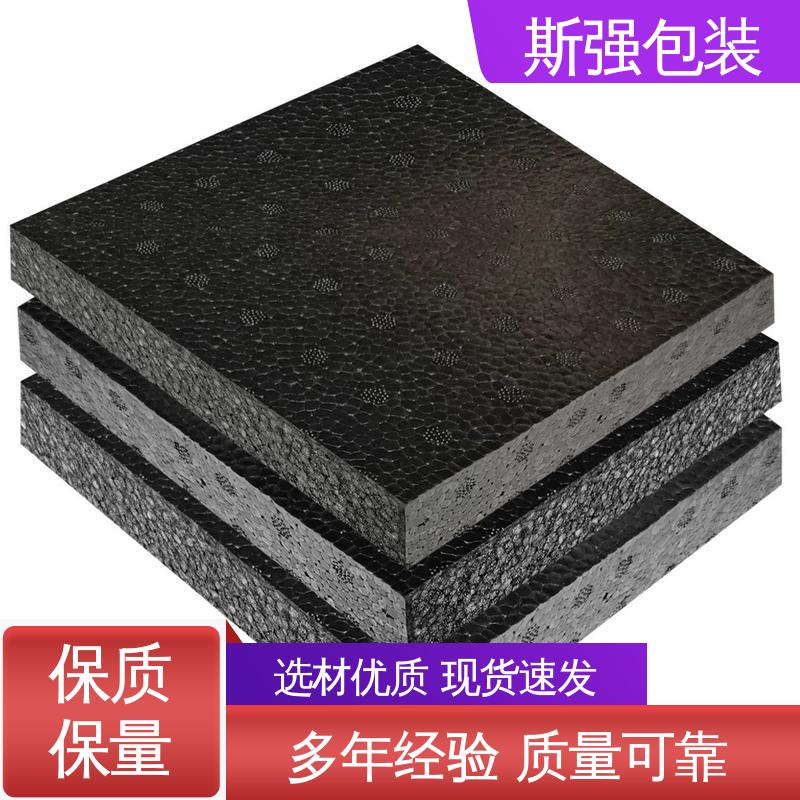 较好的表面保护性 EPP进口材料 定制epp制品 斯强包装
