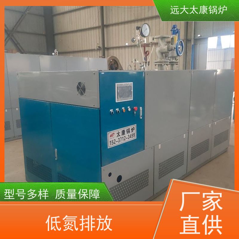 远大太康 产汽速度快 1-3分钟产蒸汽 豆制品加工 d级锅炉 