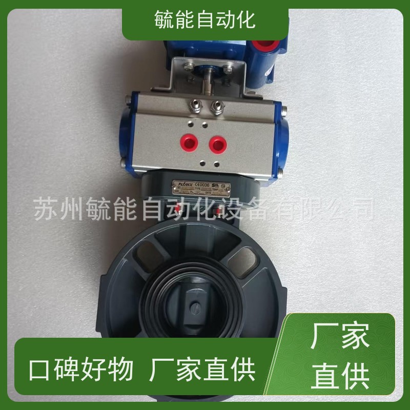弗雷西FLOWX气动法兰蝶阀FPR1002-21E1插装阀液压图纸讲解