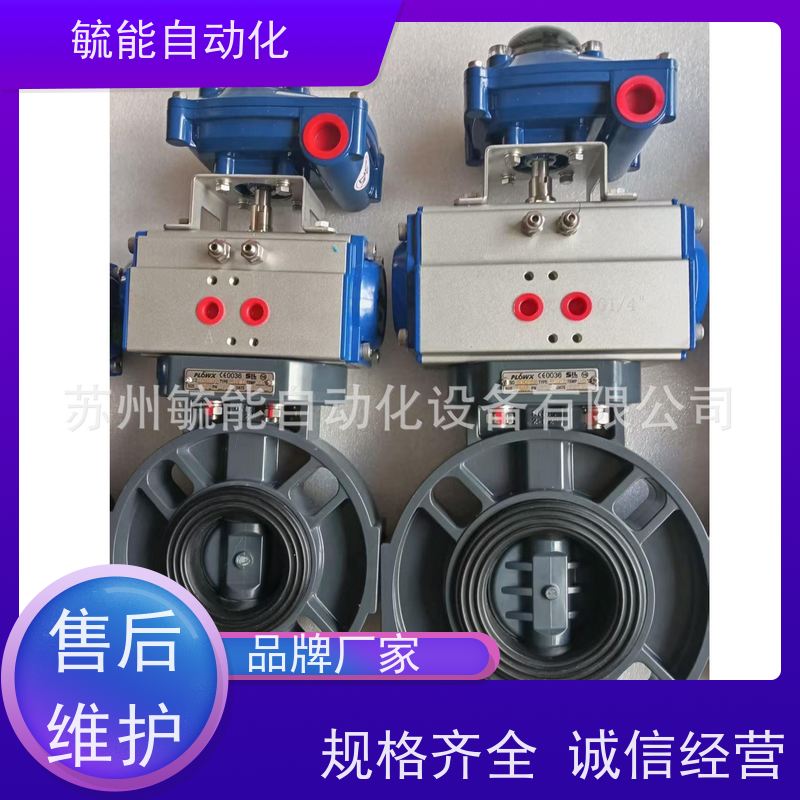 意大利弗雷西FLOWX蝶阀FPE2000-23E2 DN25 FPE2000-23E3 DN20阀的