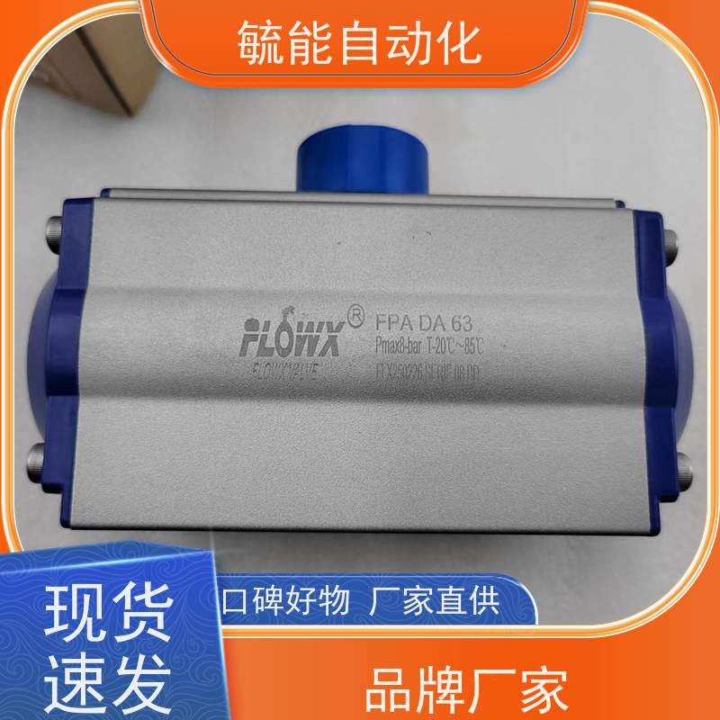 弗雷西FLOWX气动法兰蝶阀FPR1030-11G6 低噪音