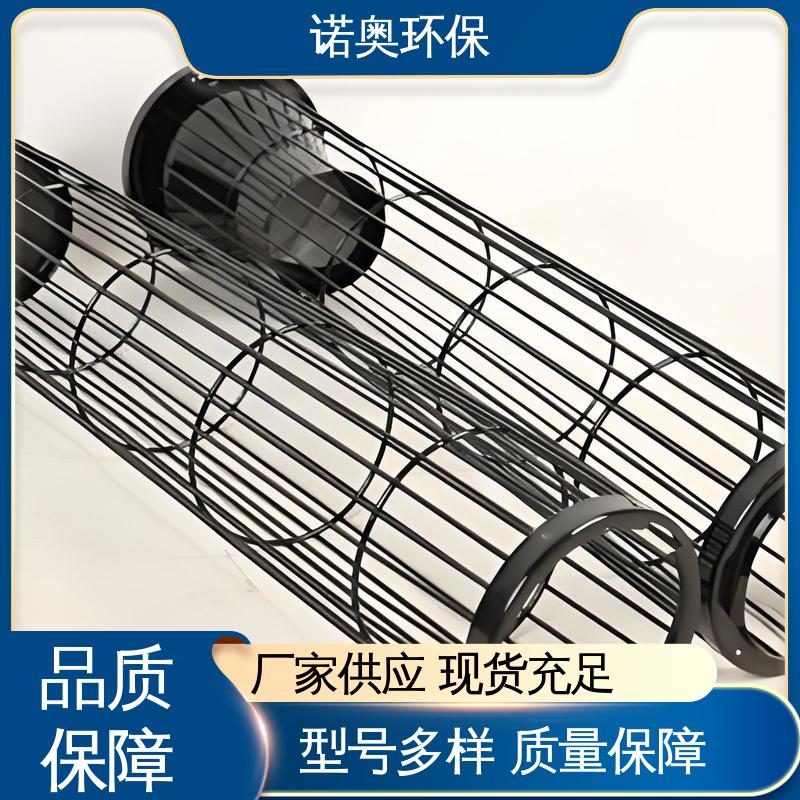 诺奥供应 喷塑 抗氧化抗静电 文氏管骨架 除尘框架