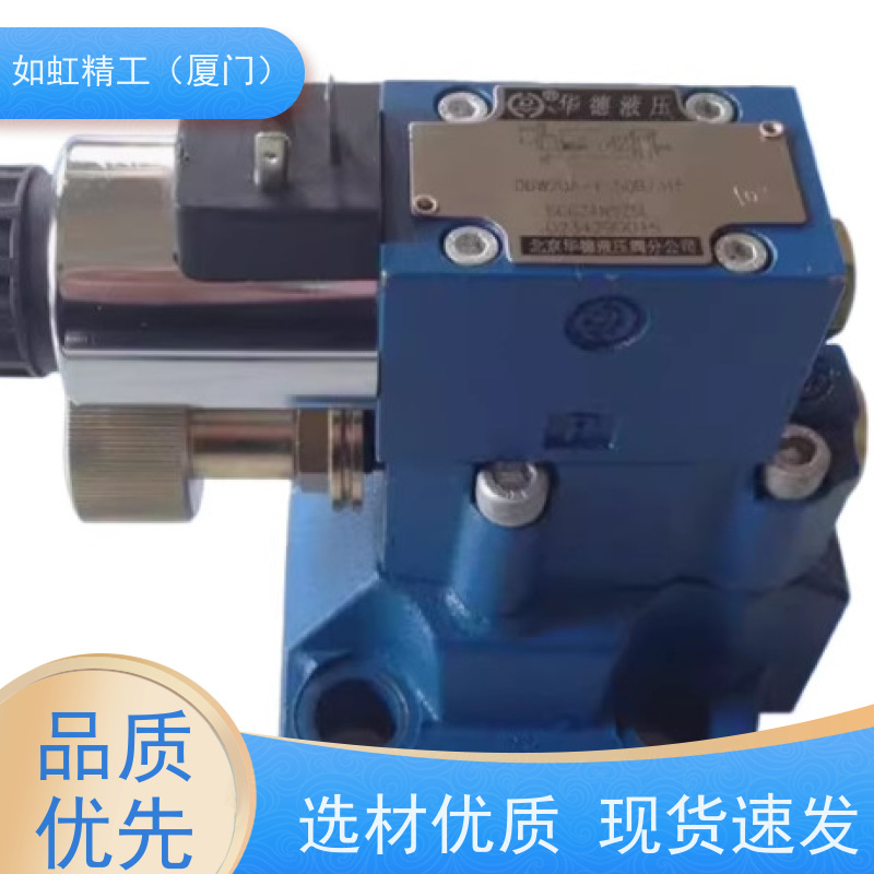 油研电磁控制阀液压24V换向阀DSG-02-2B2B 2B3B 2D2 单向阀