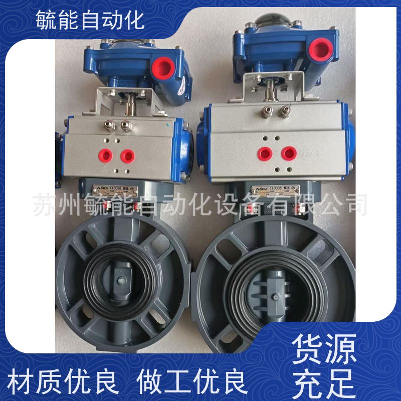 弗雷西FLOWX气动球阀FPDQ641F46-16C各种阀门图例符号