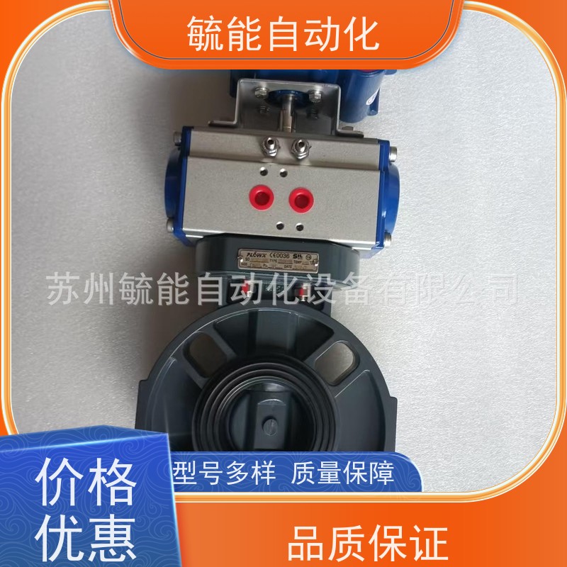 弗雷西FLOWX气动蝶阀FPT2001-33E3 FPU1003-21E1插装阀液压图纸讲
