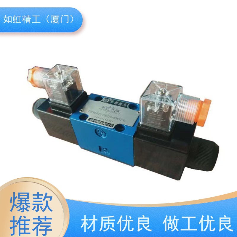 Huade液压电磁换向阀4WE6E/CG24N9Z5L/CW220 G H J P 液压阀