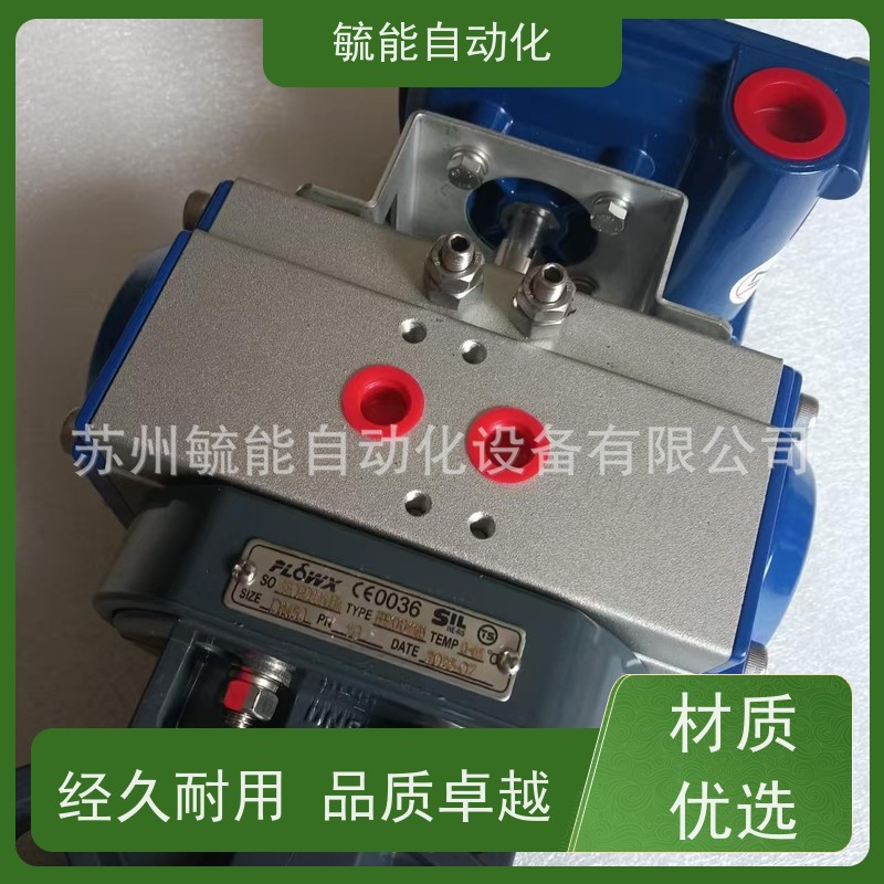 弗雷西FLOWX气动蝶阀FPR1000-11E1 多种口径选择