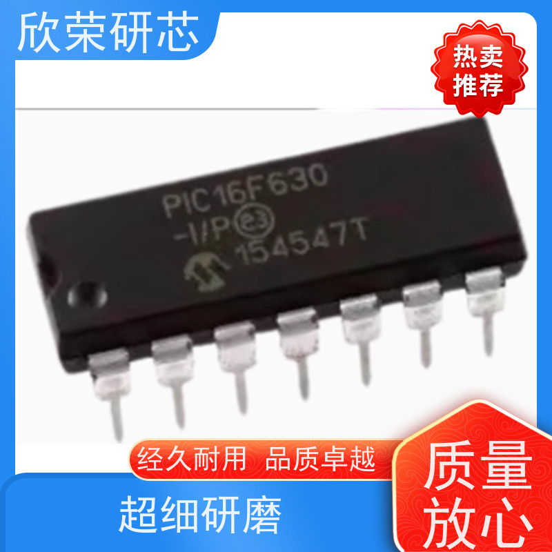 PIC18F452微芯单片机解密 IC程序数据复制服务