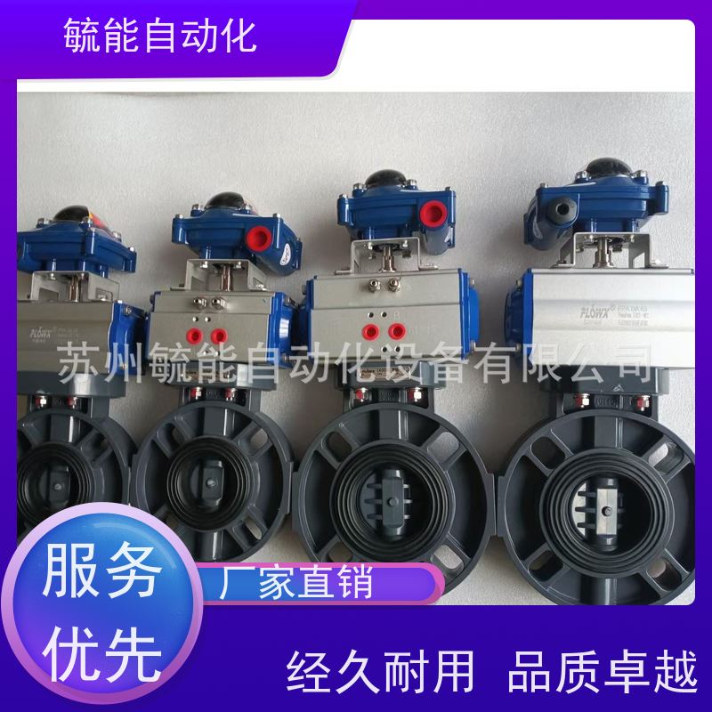 意大利 FLOWX 电动执行器 FLX-10B/30S/AC220V/F05-07/17/NN