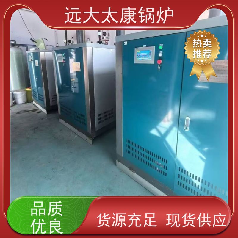 远大太康 电镀 化工 D级蒸汽锅炉 0.5吨 用户免报检