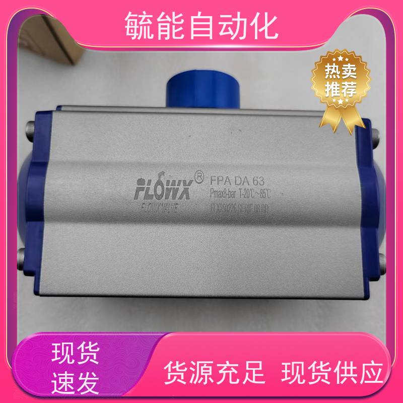 意大利FLOWX弗雷西电磁阀FSV-N1-3C-24D 0.15-0.8Mpa