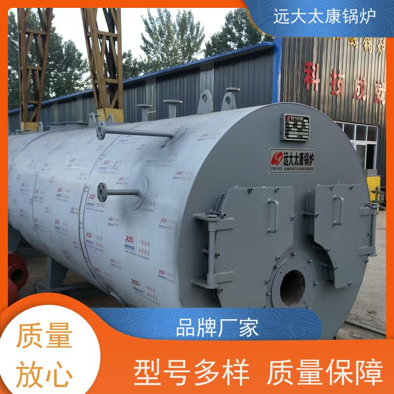 2吨 远大太康 源头工厂 高铁桥梁蒸养 燃油蒸汽锅炉