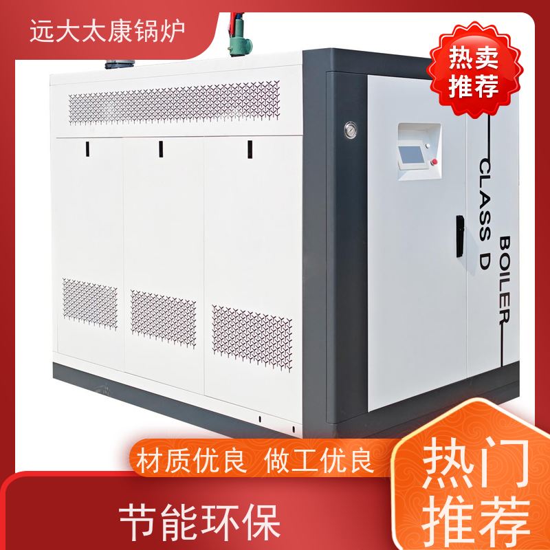 远大太康 食品加成 D级燃气蒸汽锅炉 5吨用户免报检