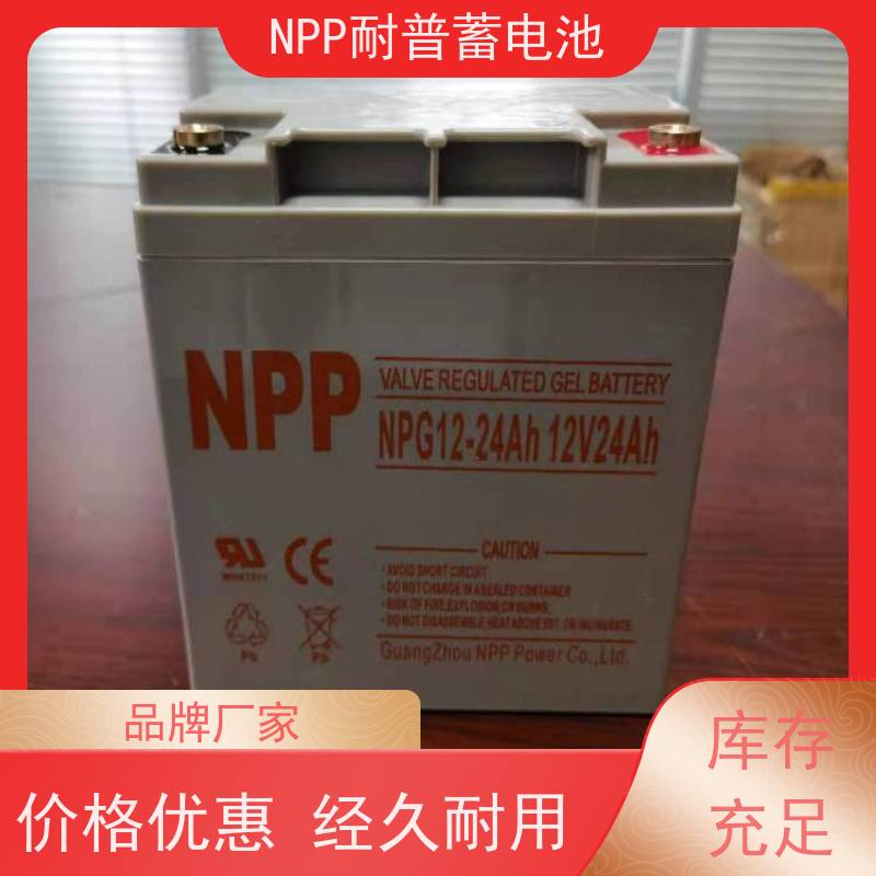 UPS蓄电池 12V150AH 阀控式密封储能型 安装维修维护