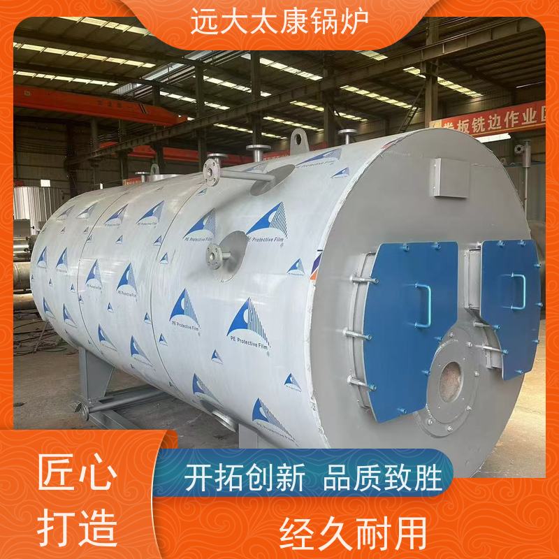 5吨 燃气蒸汽锅炉 远大太康 源头工厂 泡沫生产设备配套
