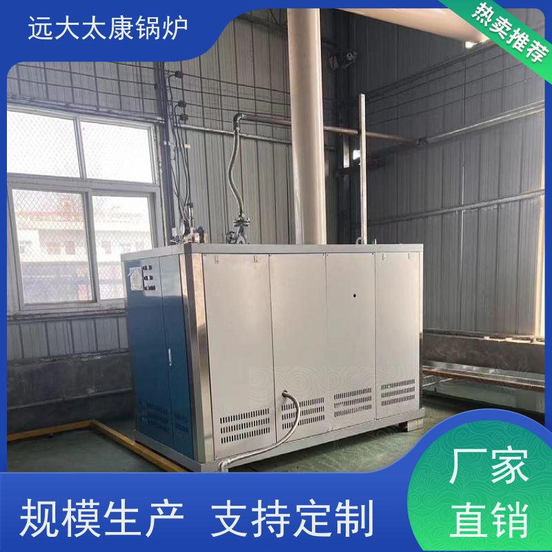 远大太康 服装厂用蒸汽 D级锅炉 6吨用户免报检