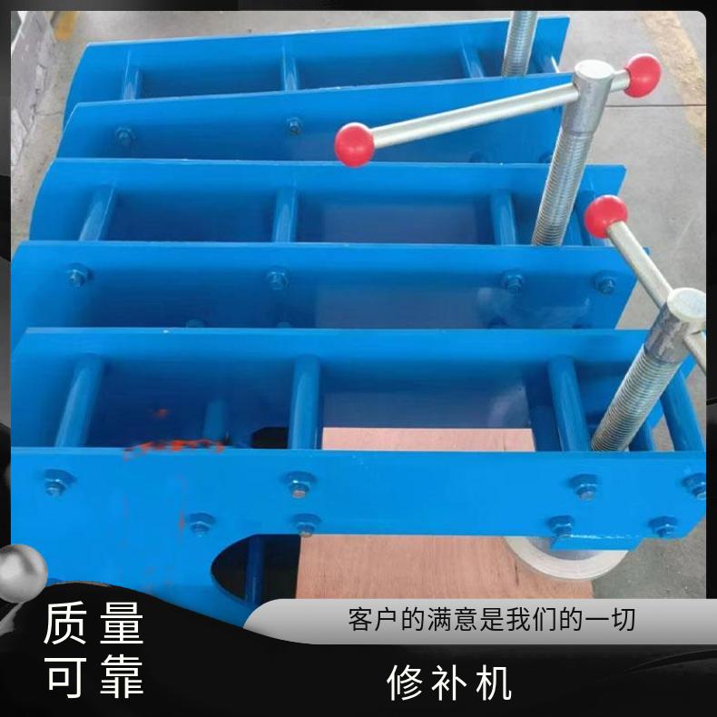 DDQ-1皮带点修补机 长梁式BJQ电热式胶带硫化机