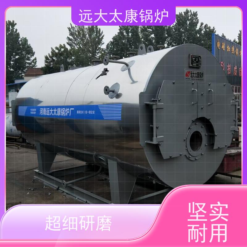 8吨 燃气蒸汽锅炉 远大太康 源头工厂 泡沫生产设备配套