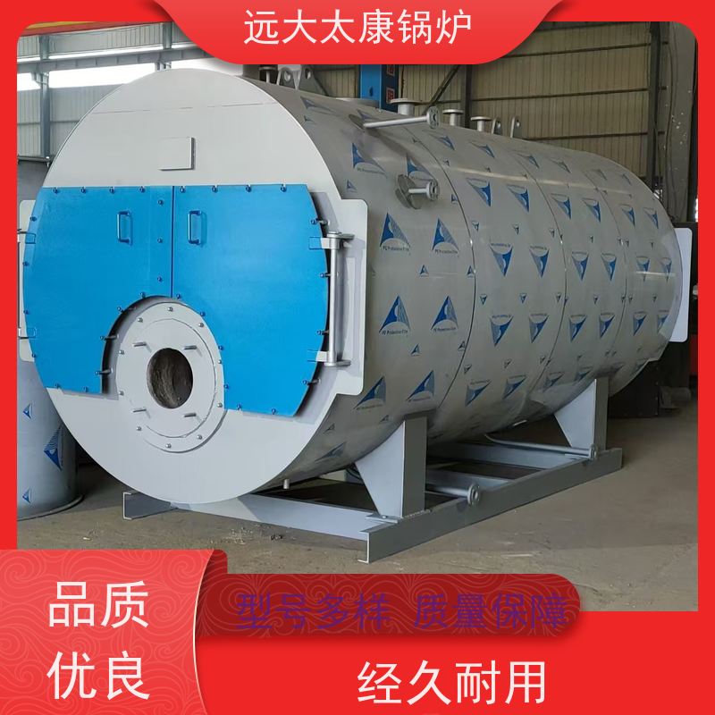 1吨 电蒸汽锅炉 远大太康 源头工厂 泡沫生产设备配套