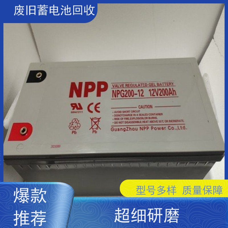 电池回收 铅酸免维护12V65AH 拆除现场快速结算 提供拆装