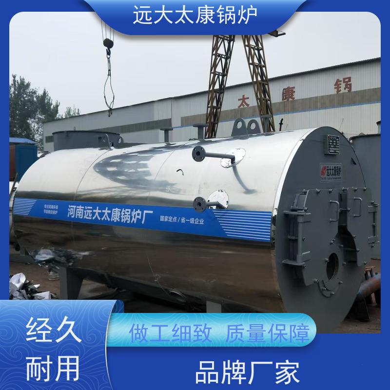 6吨 高铁桥梁蒸养 远大太康 源头工厂 燃油气蒸汽锅炉