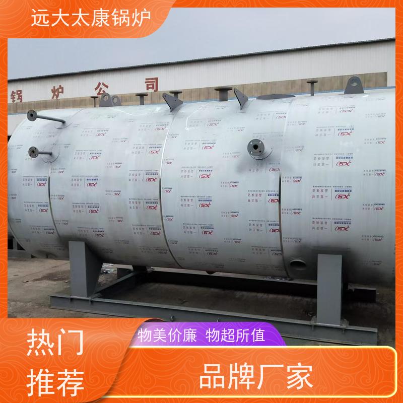 6吨 远大太康 源头工厂 泡沫生产设备配套 燃油气蒸汽锅炉