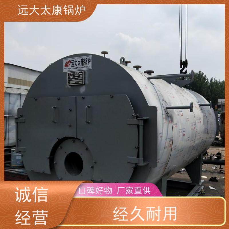 WNS4-1.25-YQ 生物质蒸汽锅炉 远大太康 源头工厂 豆制品 竹笋食品加工
