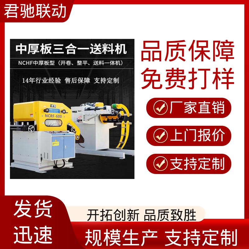 图6