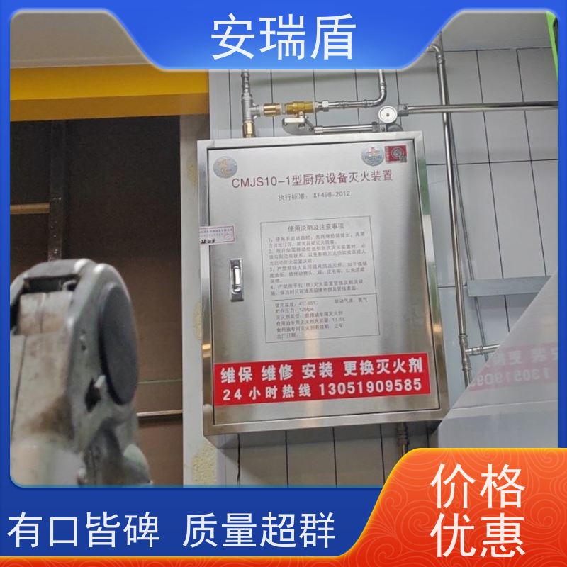 批发厂家 灶台油温监测仪 灭火速度快安装方便
